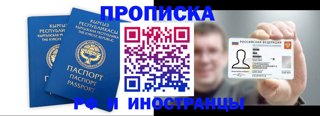 регистрация в Ростовской области