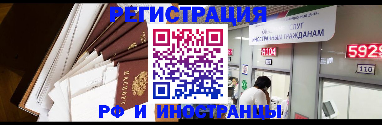 прописка для кредита в Ростовской области